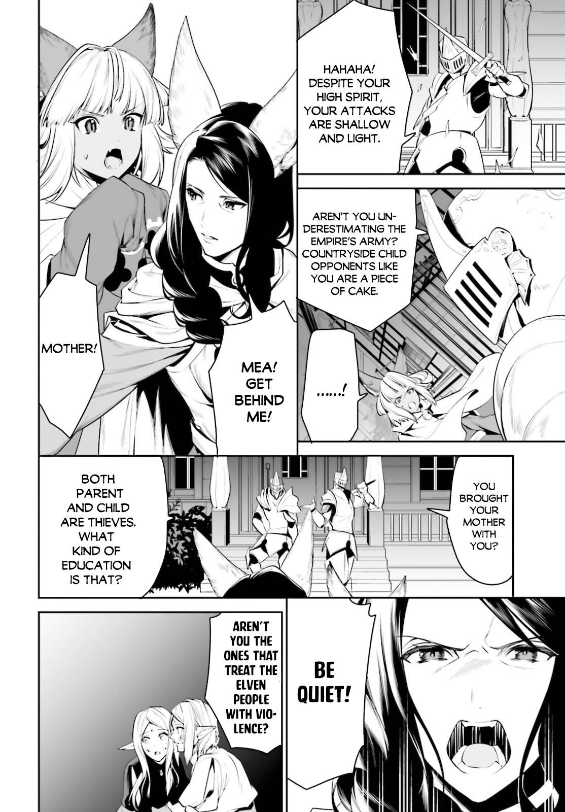 Tenkuu no Shiro o Moratta no de Isekai de Tanoshiku Asobitai Chapter 18 5